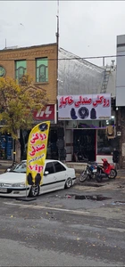 تصویر فروشگاه اسپرت خاکباز استور