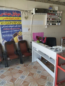 تصویر فروشگاه لوازم جانبی موبایل مهندس
