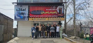 تصویر فروشگاه ایران راهبان