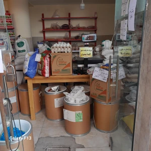 تصویر فروشگاه برنج طلایی