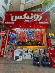 تصویر فروشگاه ابزار نیک سان اصفهان