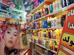 تصویر فروشگاه آرایشی و بهداشتی آیدا