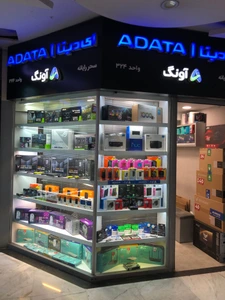 تصویر فروشگاه سحر رایانه