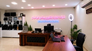 تصویر فروشگاه کیمیا تک