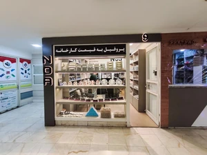 تصویر فروشگاه نوآنور