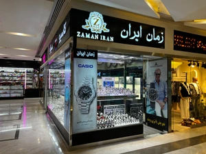 تصویر فروشگاه ساعت زمان ایران