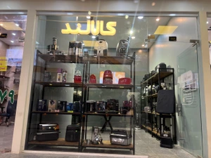 تصویر فروشگاه کالالند آدینه