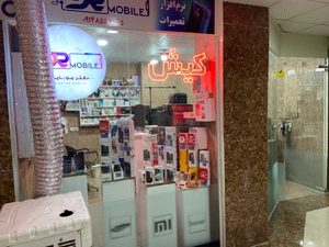 تصویر فروشگاه دکتر موبایل بوکان