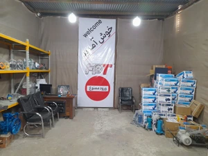 تصویر فروشگاه اف پی تی مشهد
