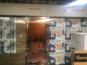 تصویر فروشگاه کامروز