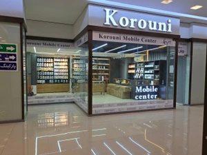 تصویر فروشگاه کرونی موبایل