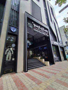 تصویر فروشگاه نیکو استور رشت