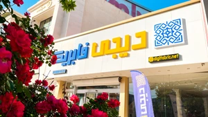 تصویر فروشگاه دیجی فابریک