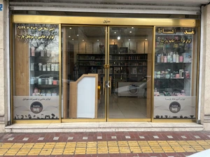 تصویر فروشگاه لوازم خانگی پارسا تهران