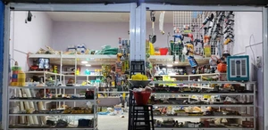 تصویر فروشگاه هایپر مخزن