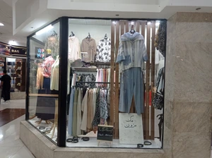 تصویر فروشگاه مک مزون