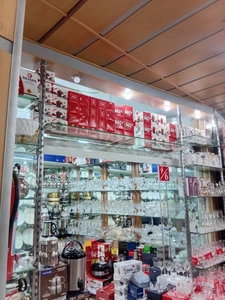 تصویر فروشگاه نظری هوم