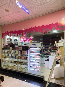 تصویر فروشگاه فلورا متیک