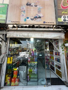 تصویر فروشگاه شکلات سنتر بازارچه فر