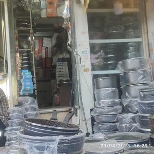 تصویر فروشگاه ایران آمازون تهران