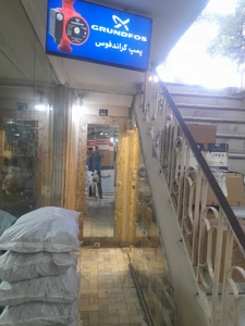 تصویر فروشگاه گراند فوس