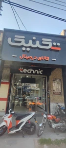 تصویر فروشگاه تکنیک استور
