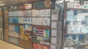 تصویر فروشگاه کیان طب برتر