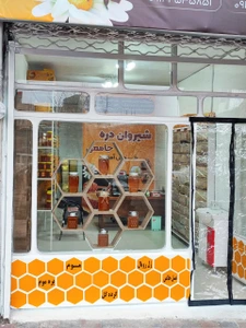 تصویر فروشگاه عسل فروشی شیروان دره