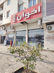 تصویر فروشگاه تجهیزات آشپزخانه اخوان پلاس