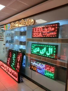 تصویر فروشگاه دامنه گستر