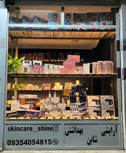 تصویر فروشگاه دیجی شاین