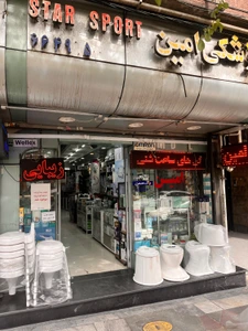 تصویر فروشگاه کالآزما