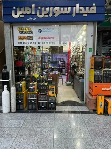 تصویر فروشگاه فیدار سورین امین