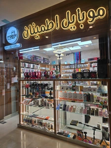 تصویر فروشگاه موبایل اطمینان
