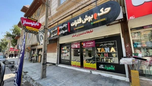 تصویر فروشگاه تابلوسازی شیرین شاپ