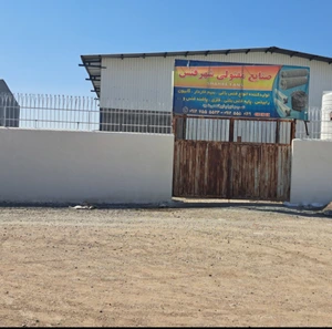 تصویر فروشگاه صنایع مفتولی شهر فنس