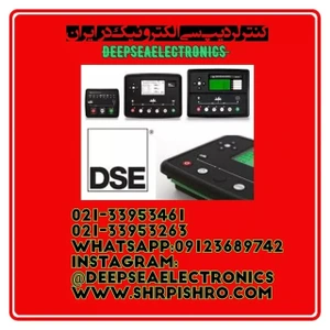 تصویر فروشگاه ریان پیشرو دیزل