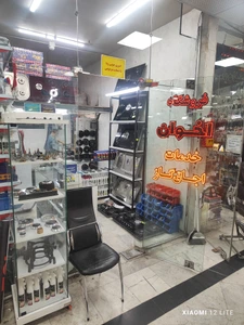 تصویر فروشگاه اخوان مهستان