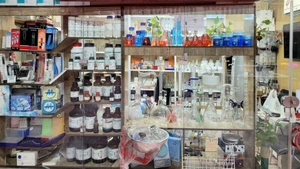 تصویر فروشگاه آرین تجهیز سپاهان