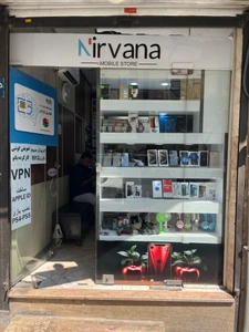 تصویر فروشگاه نیروانا تکنو