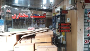 تصویر فروشگاه پیشرولنت