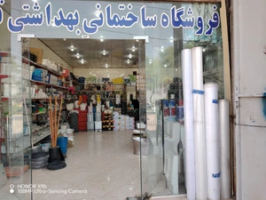 تصویر فروشگاه تی دی اس2426