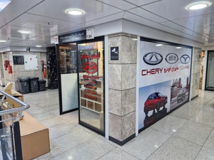 تصویر فروشگاه لیدو یدک