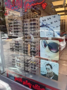 تصویر فروشگاه عینک چشم انداز