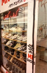 تصویر فروشگاه مستر شوز پیشوا