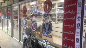 تصویر فروشگاه سانا اتوپارت