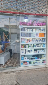 تصویر فروشگاه موبایل آی سو تبریز