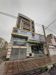 تصویر فروشگاه ظروف یکبار مصرف نوید