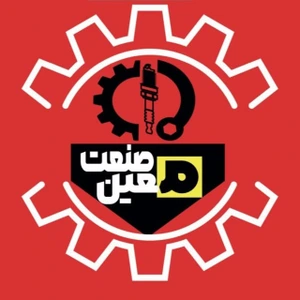 تصویر فروشگاه معین صنعت