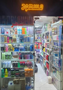 تصویر فروشگاه مسعود 110